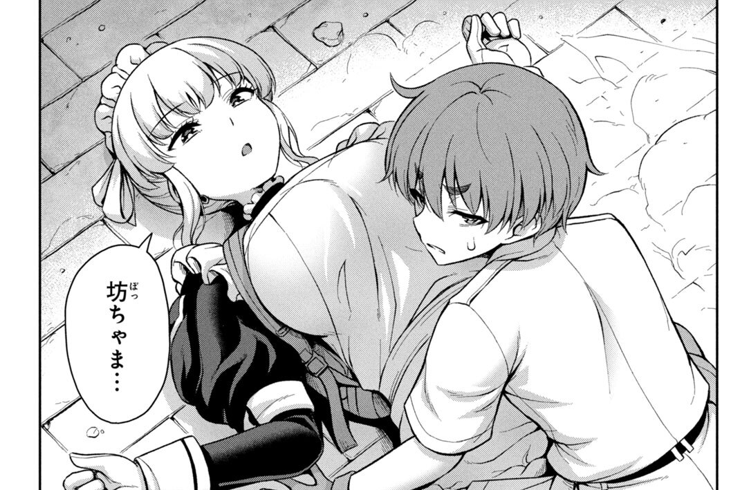 第６４話　真の強さ