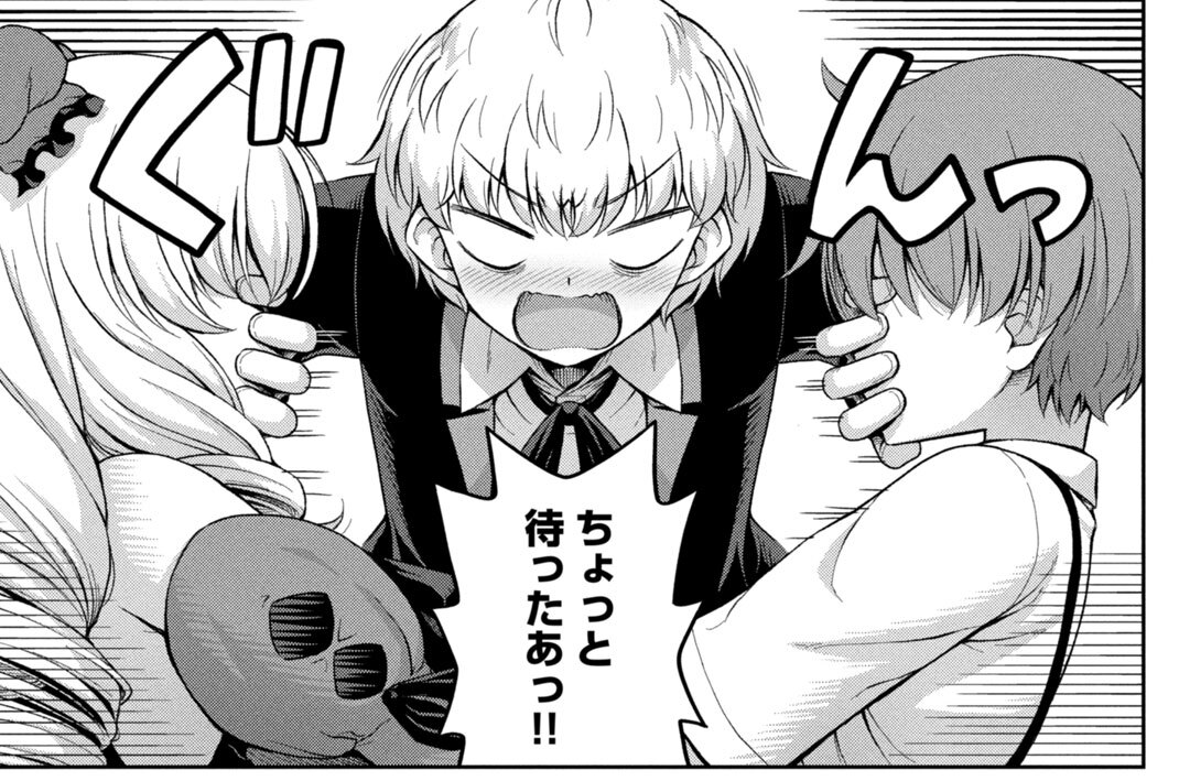 第６６話　ワールドベリーの変