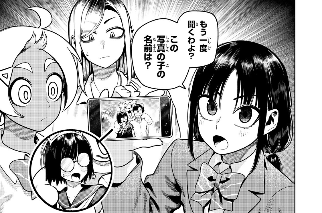 第８話　教育者Ｘの献身