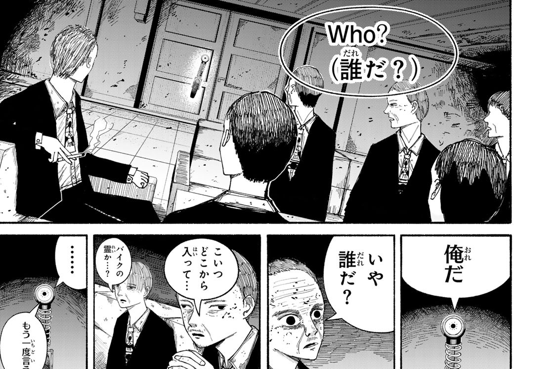 第１９和　法隆寺型チョコアイス