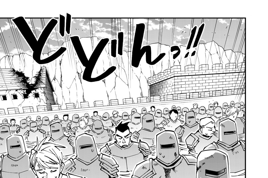 第１７７話　侵攻