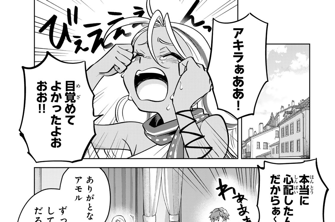 第２１話　アンドロイドは電気鳩の夢に浸かるか３