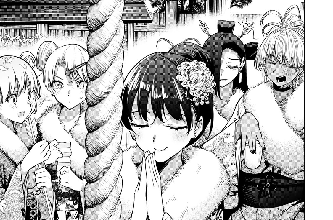 第七十五輪　「五大神の神憑」