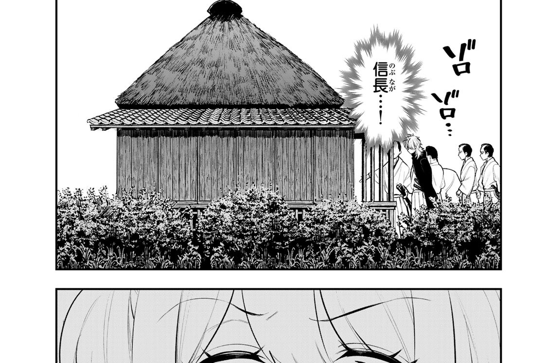 第２０話　決意