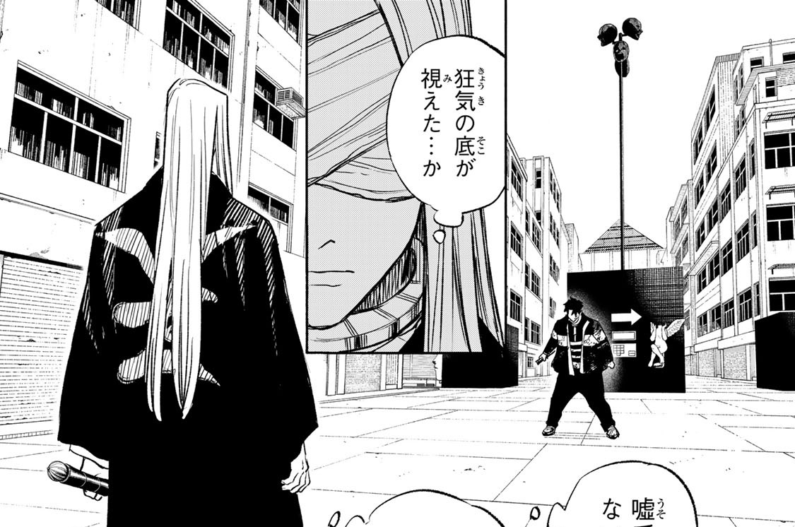 第２４話　血闘