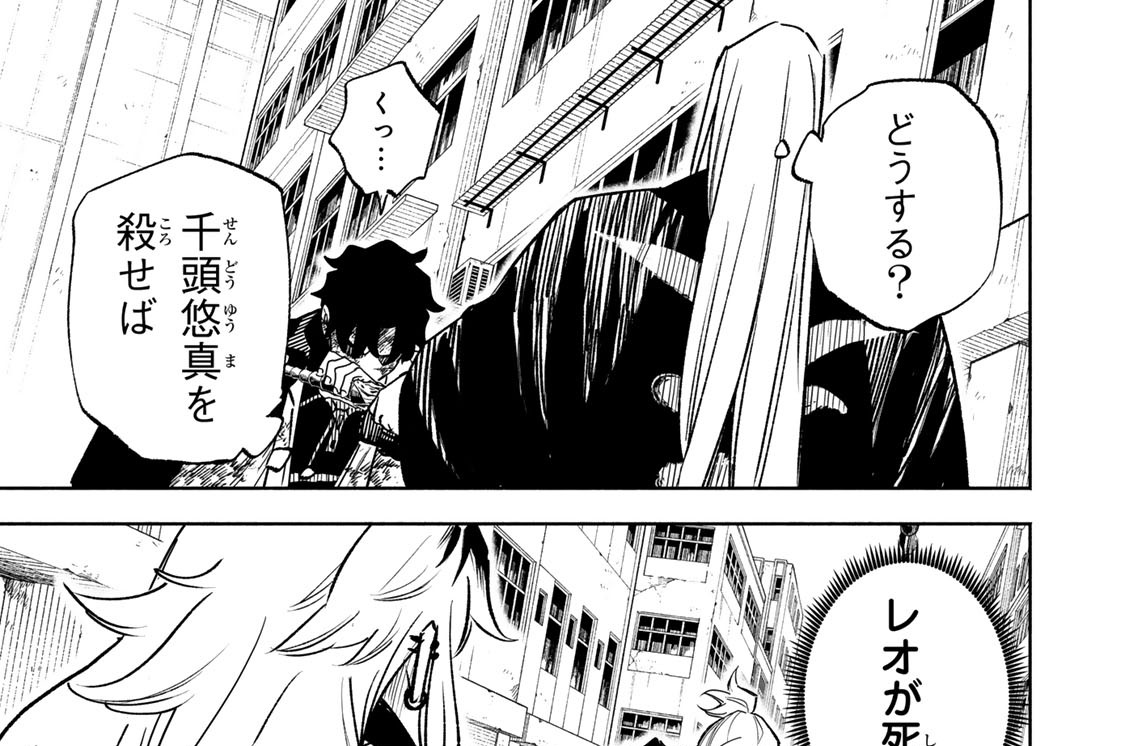第３０話　大切なもの