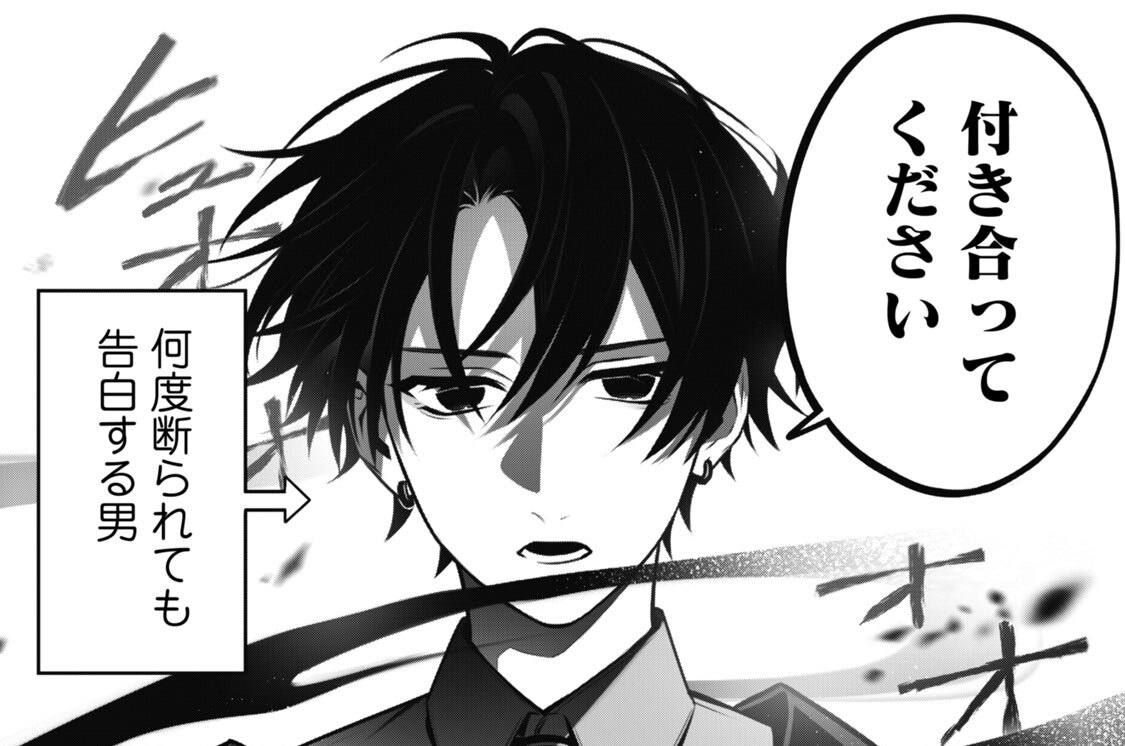第２話