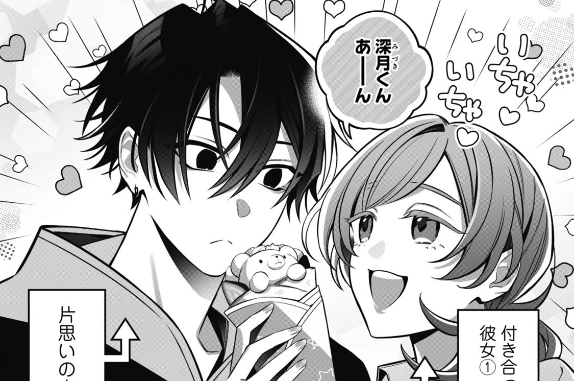 第５話