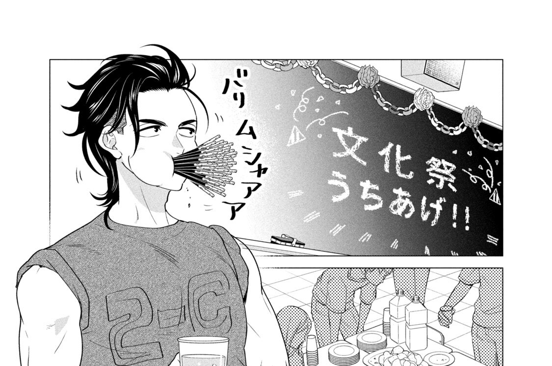 第１５話　思春期爆発