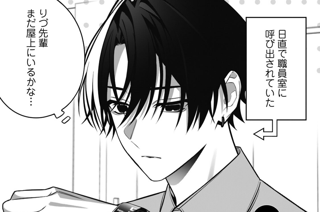第１０話
