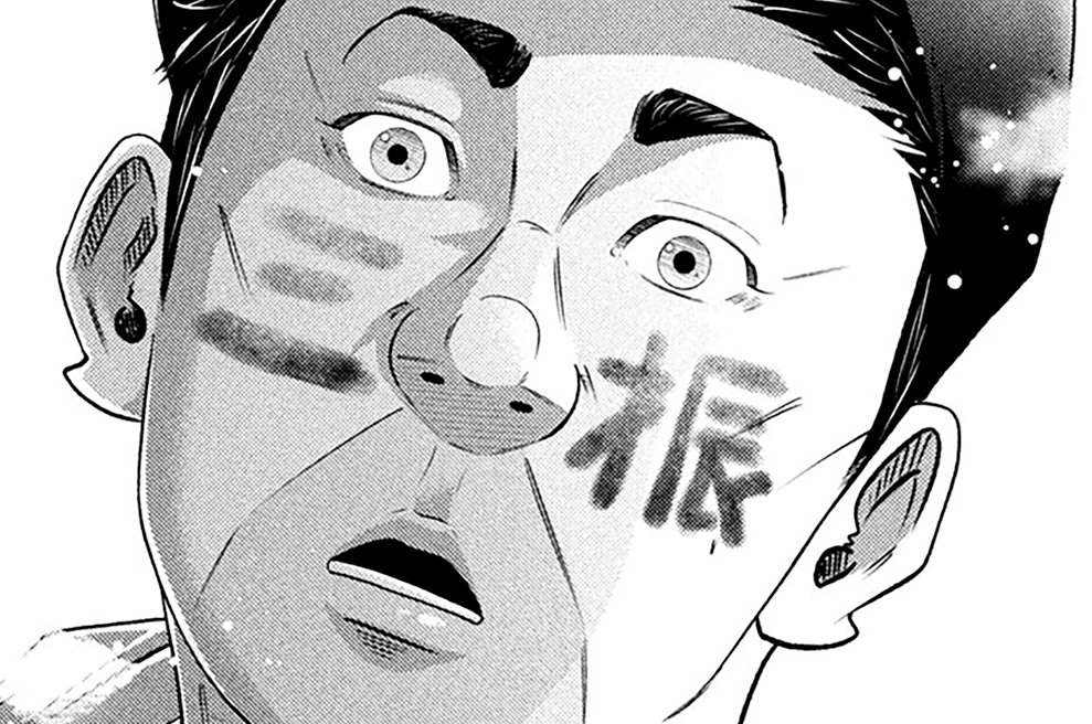 ＬＥＳＳＯＮ／５０３　熱熱熱