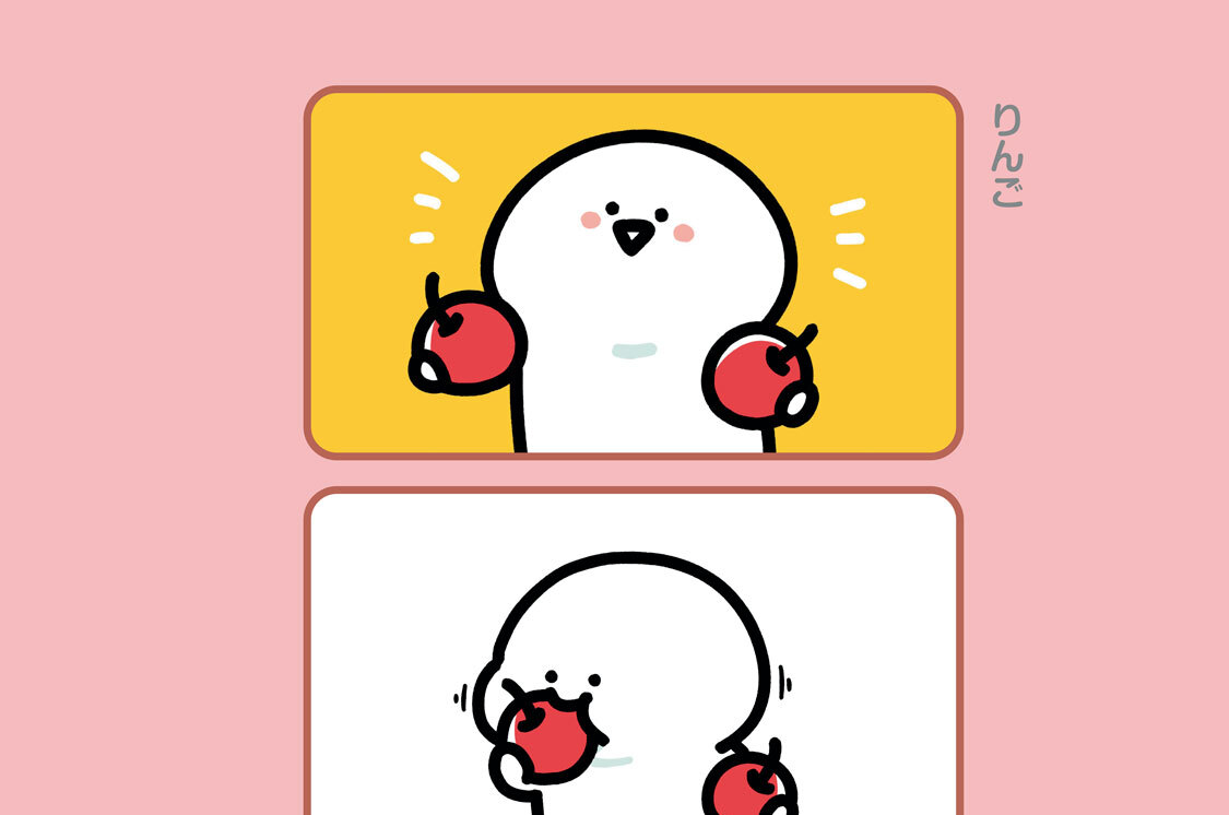 １９５．りんご