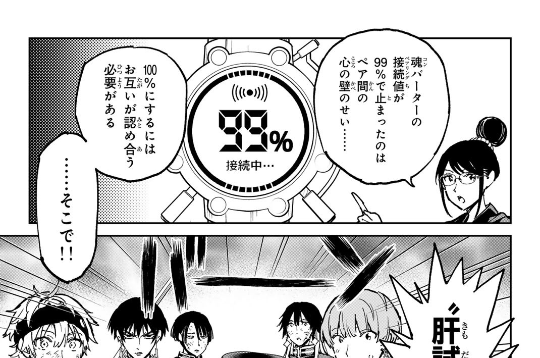 ａｃｃｏｕｎｔ１２５　いざ肝試し