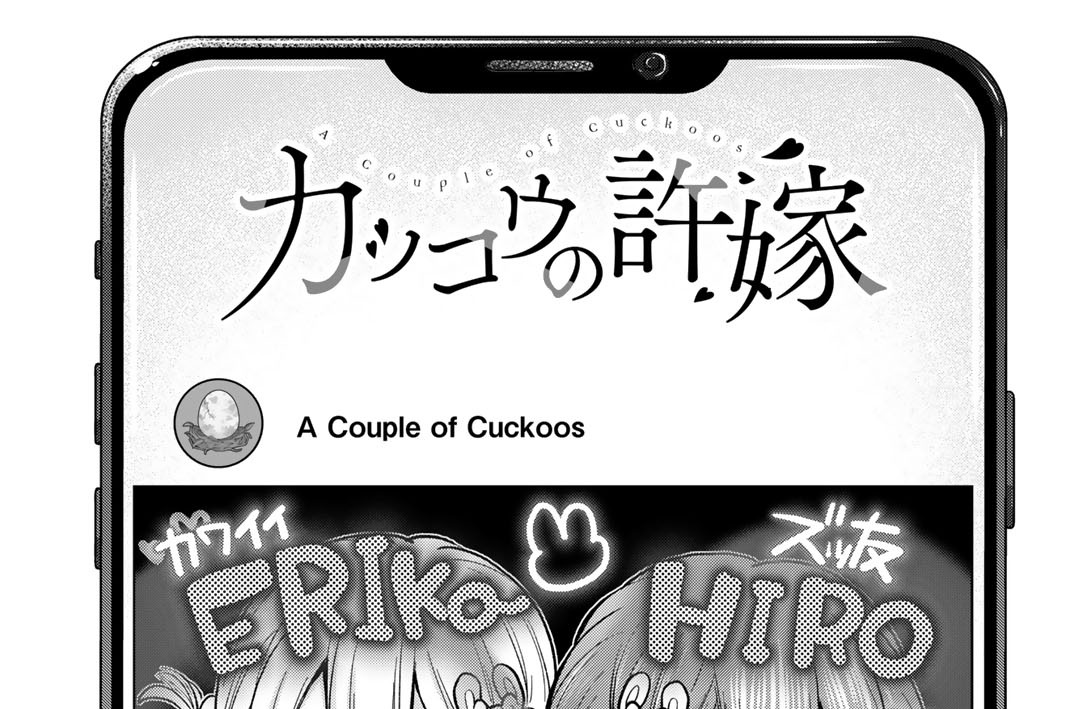 ２８７羽目　ならばきちんと答えないとな！！