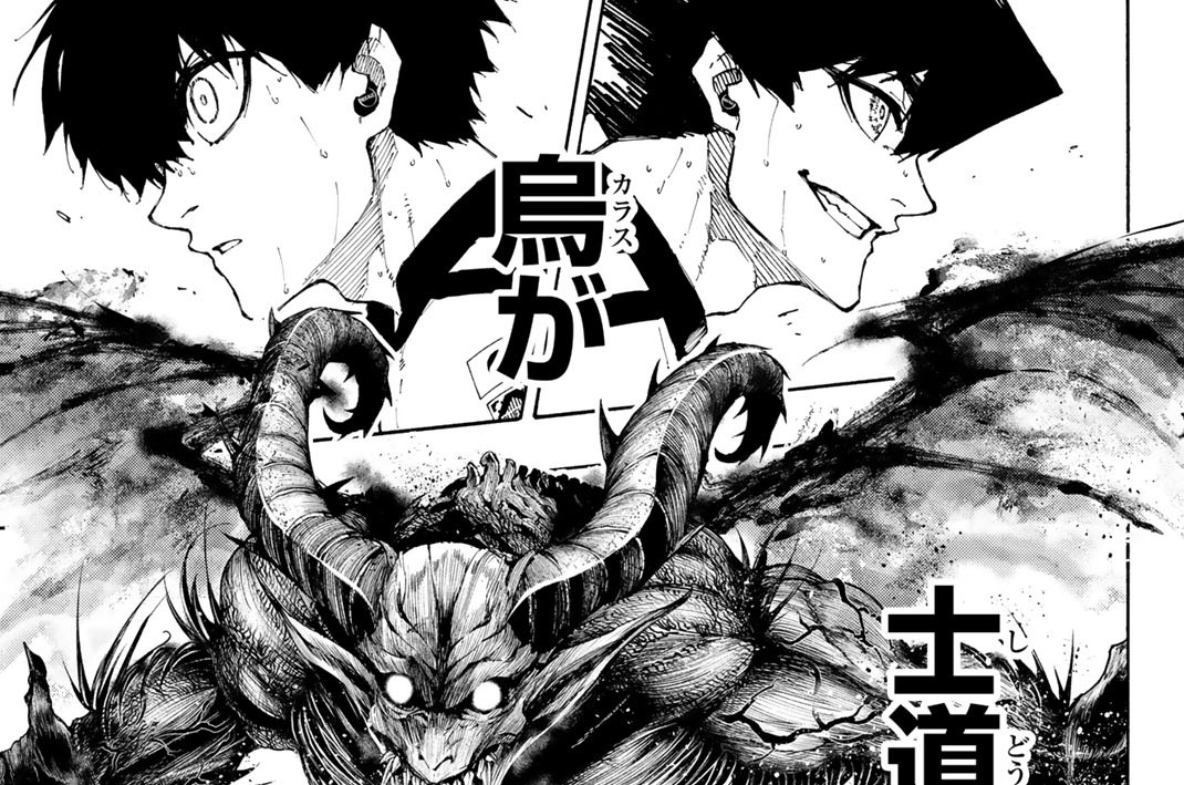 第３４２話　「奪冠」