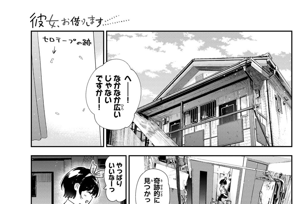 満足度４０２　初めてと彼女１