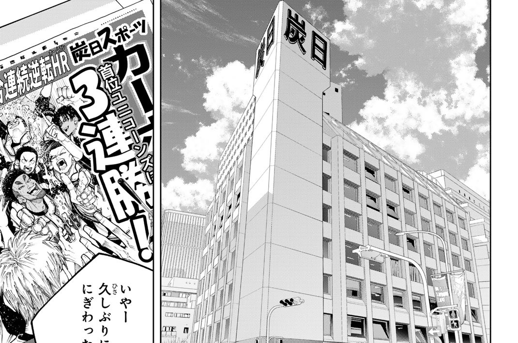 第５７話　ＭＶＰ候補