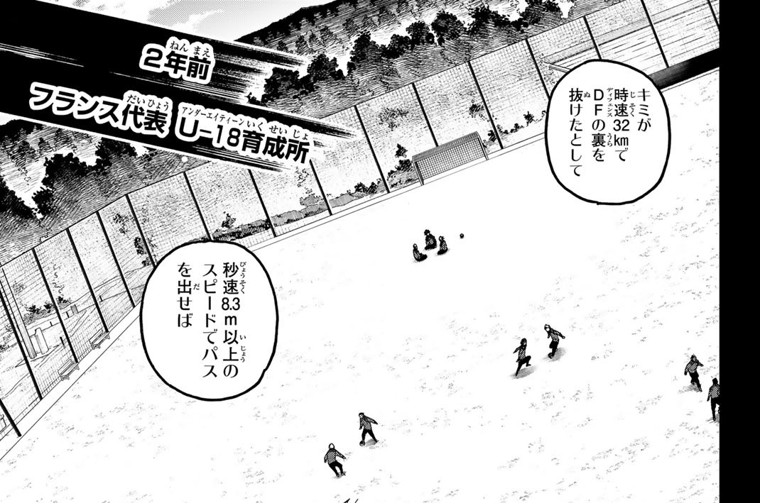 第３４３話　「ヴィヴィアン・ユーゴー」