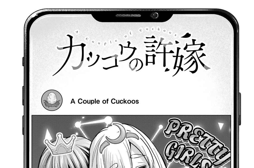 ２８９羽目　束の間の休息…！