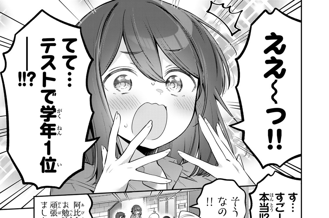 Ｌｅｓｓｏｎ．１６５　あまあまの愛情