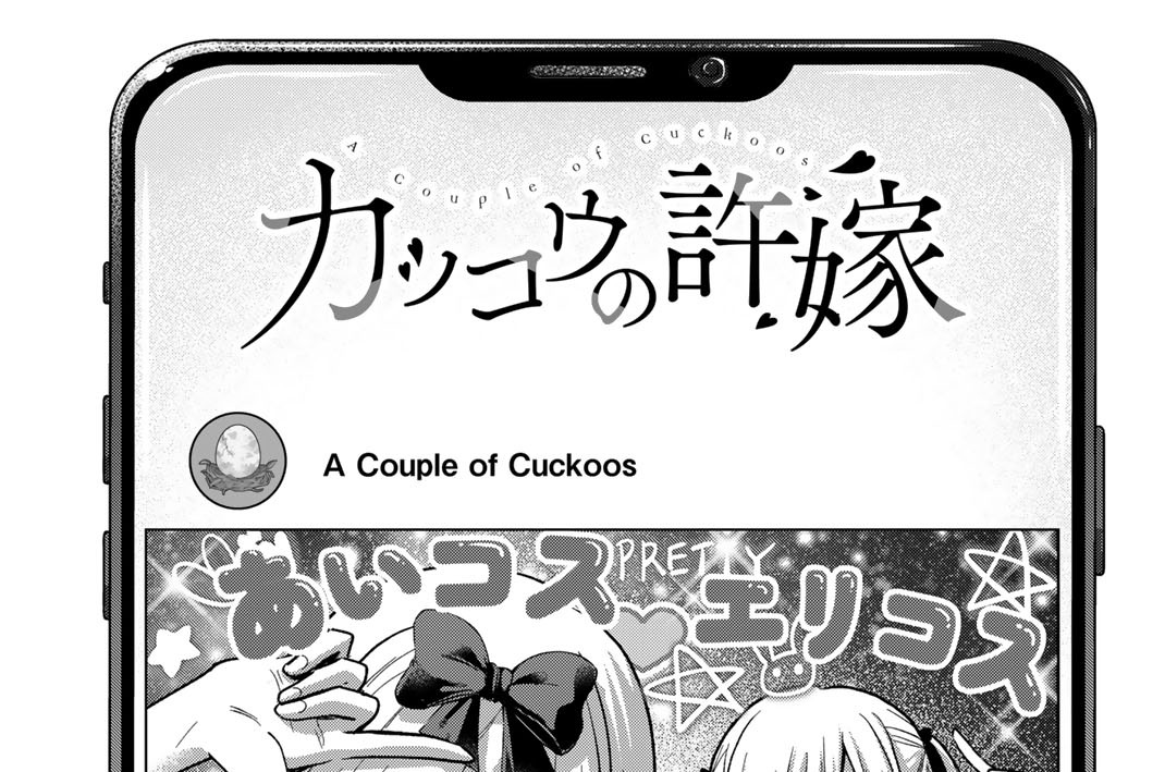 ２９０羽目　なんか…大変な状況？