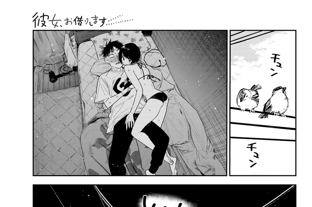 満足度４０５　初めてと彼女４