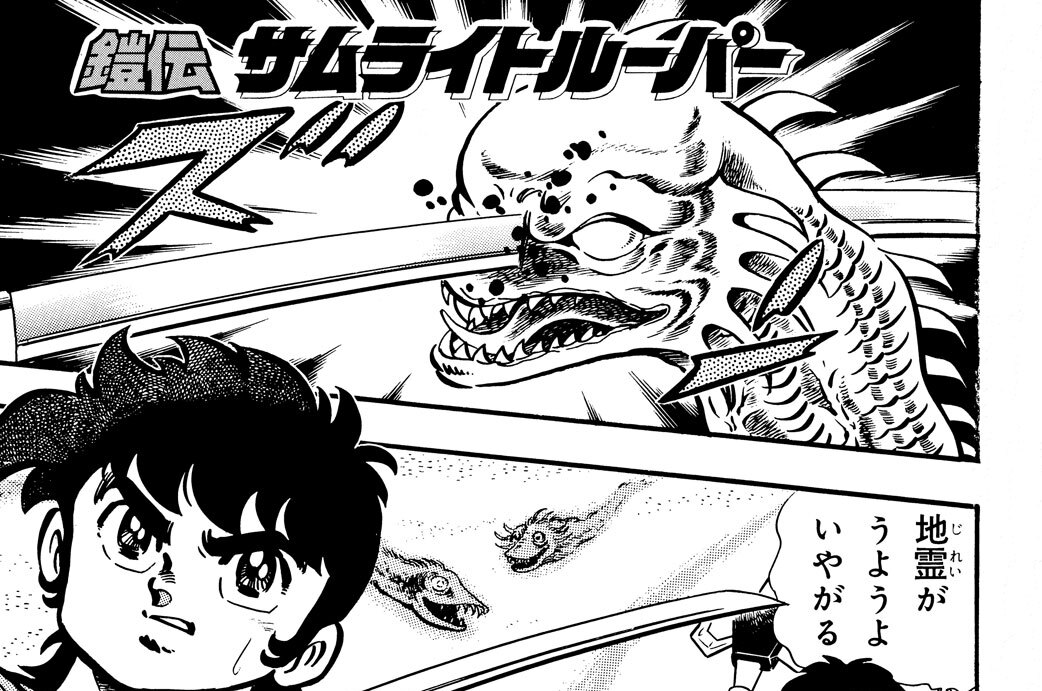 純の戦い