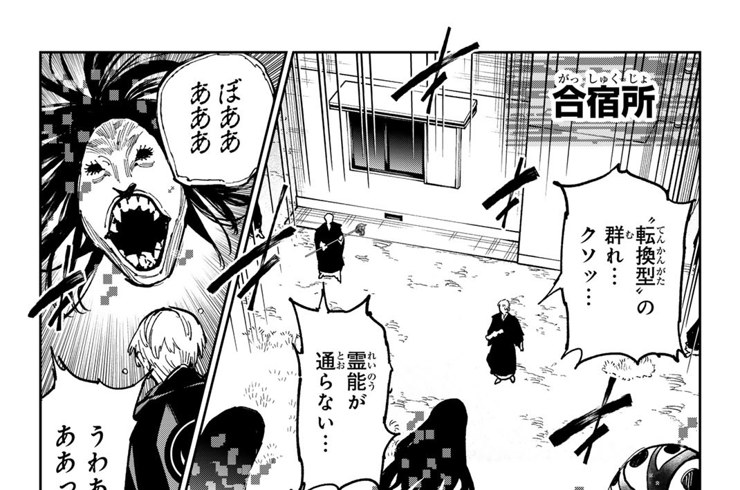 ａｃｃｏｕｎｔ１３１　島の中のどこに？