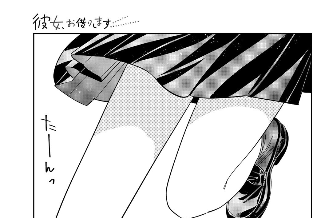 満足度４０７　初めてと彼女６