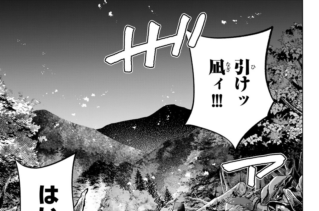 ２９３羽目　社長…ッご無事ですか！！