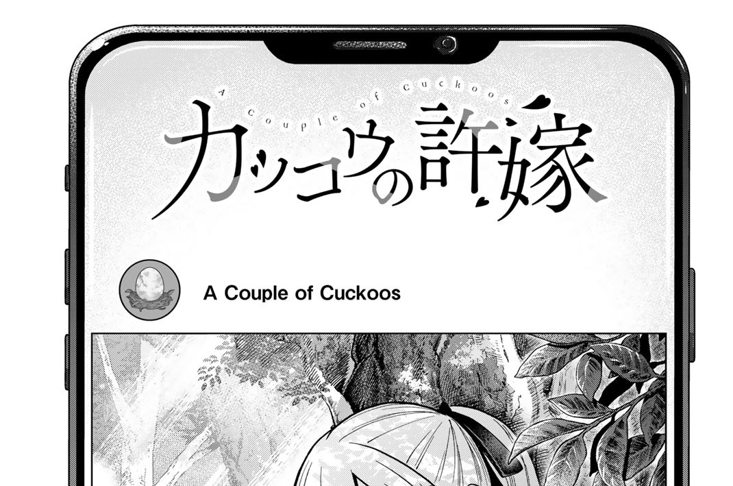 ２９４羽目　１８年前