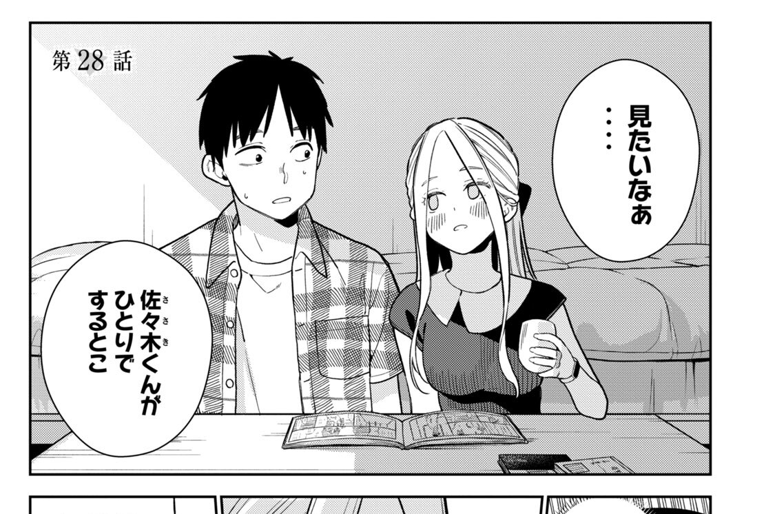 第２８話
