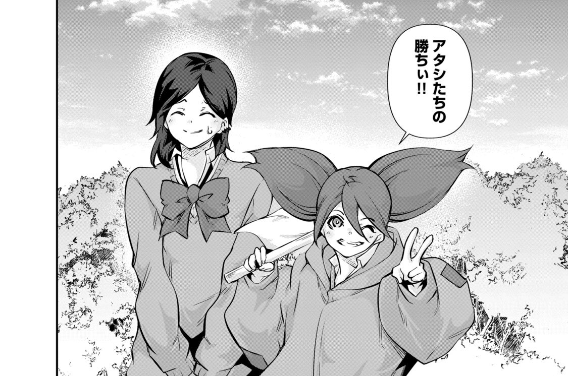 第４８話　完全決着
