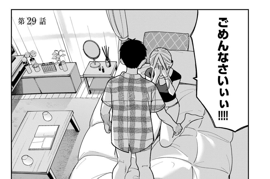 第２９話