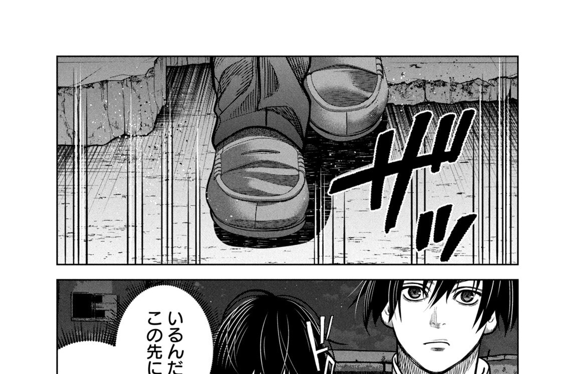 第十六話　「肆谷みなと」