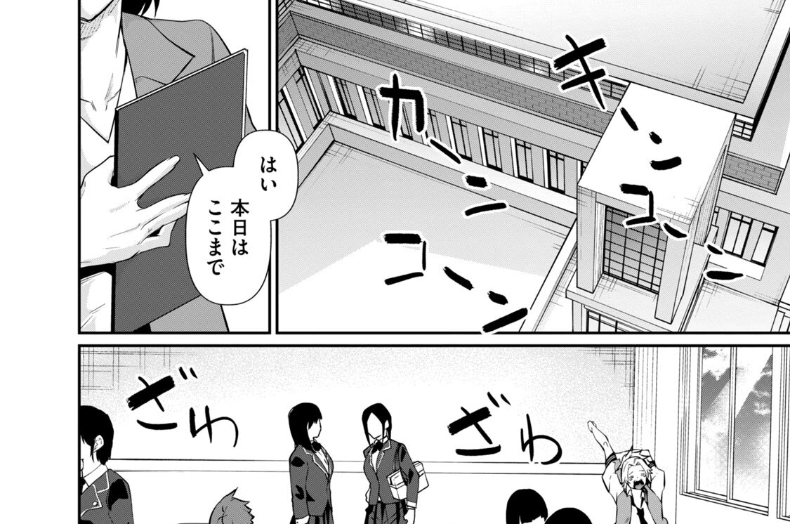 第５０話　思わぬ邂逅