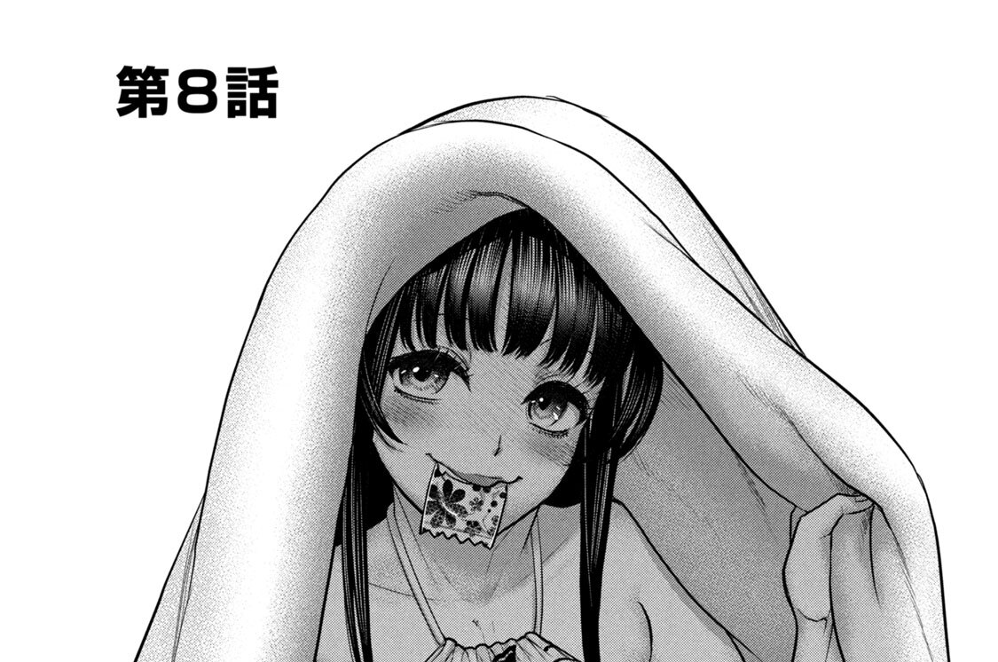 第８話