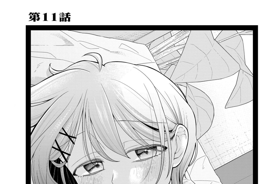 第１１話