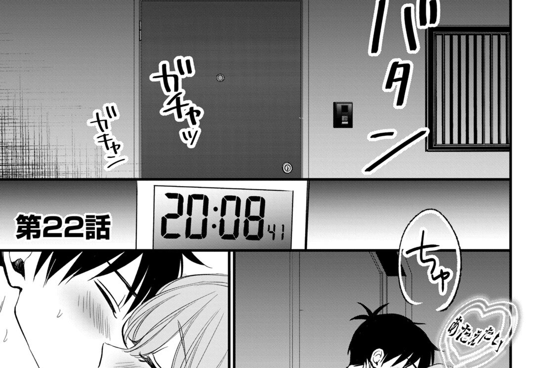 第２２話