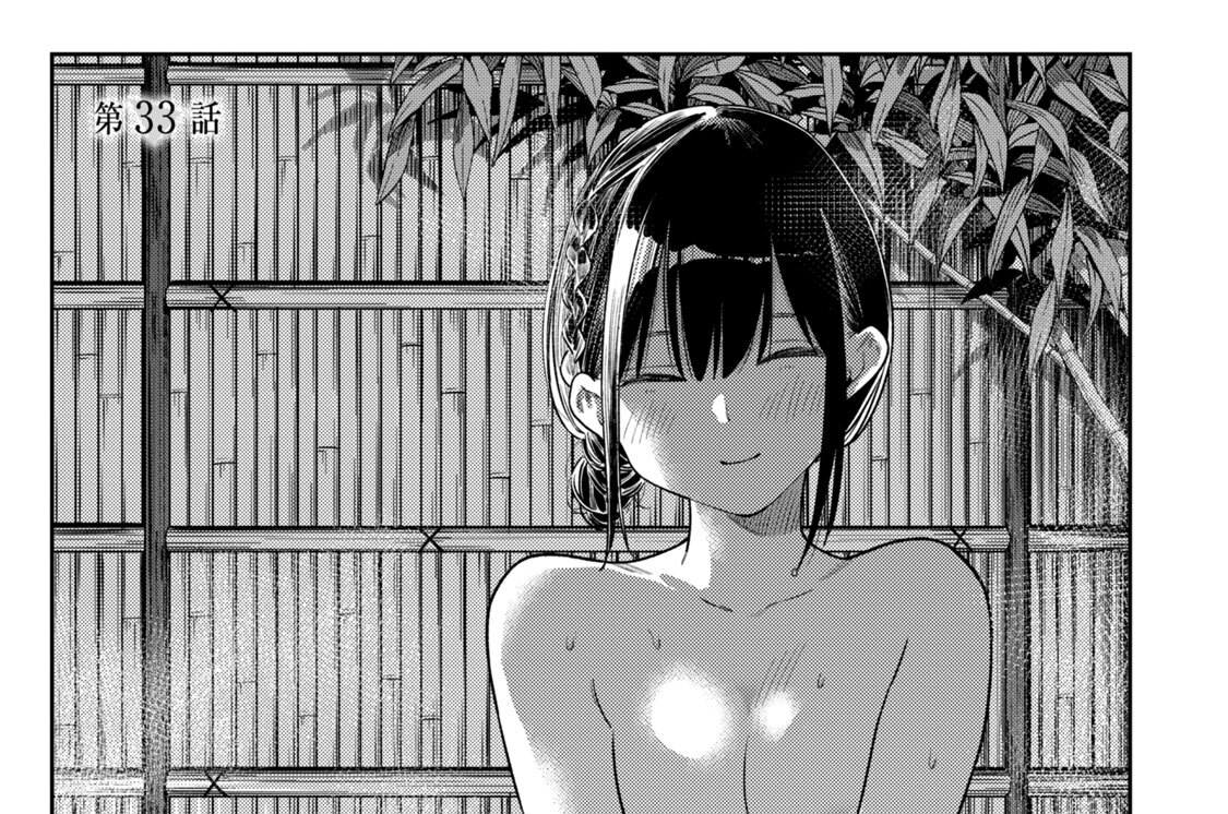 第３３話