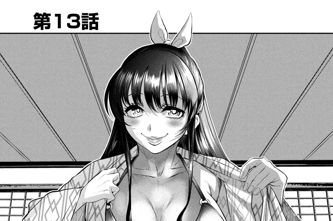 第１３話