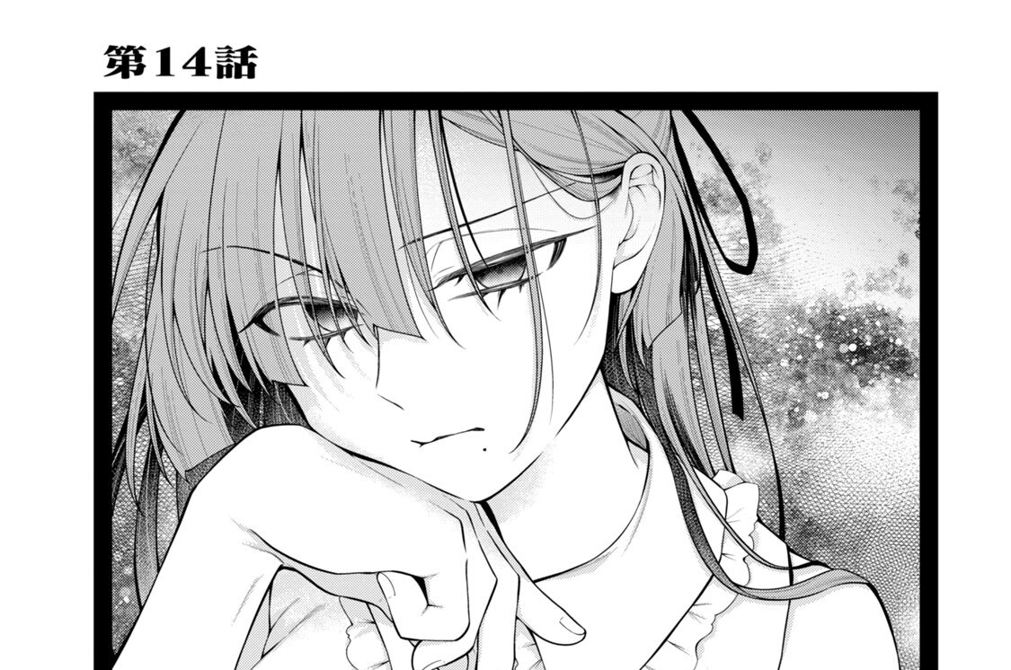 第１４話