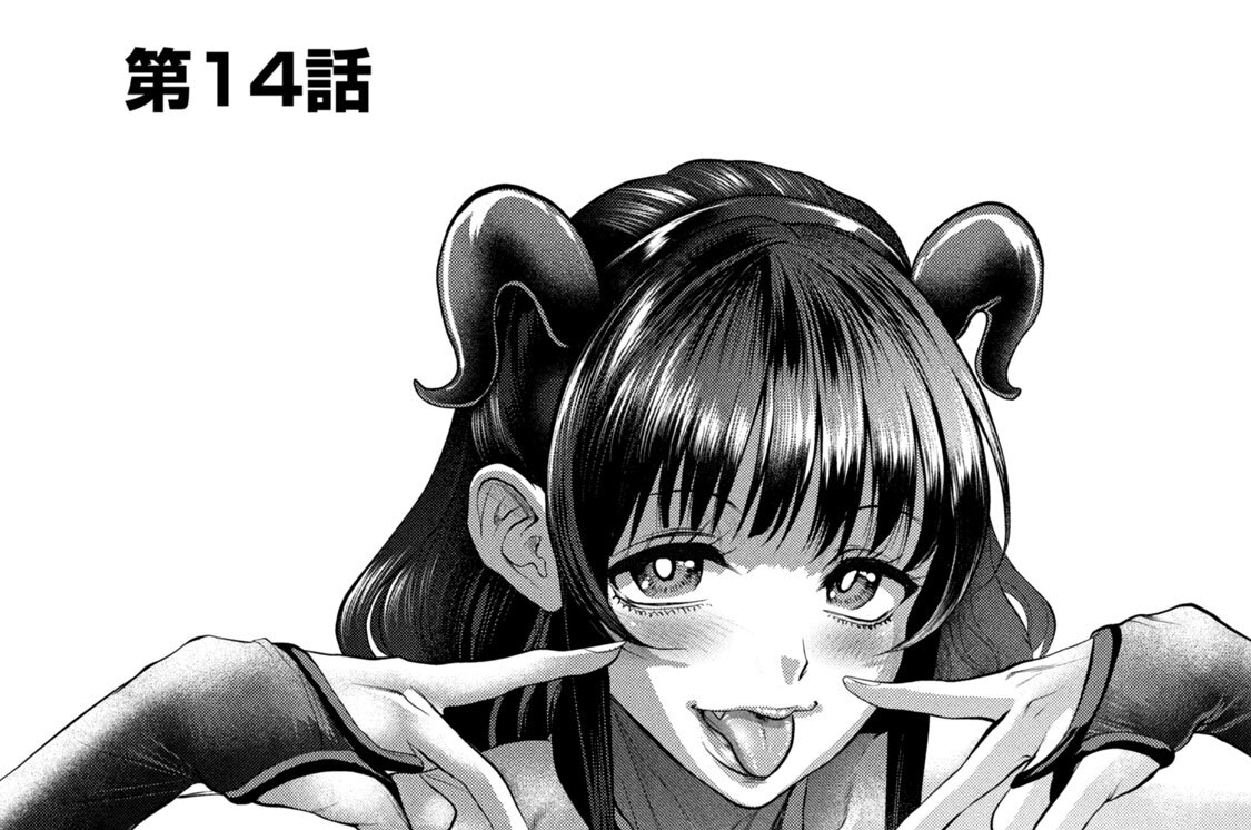 第１４話