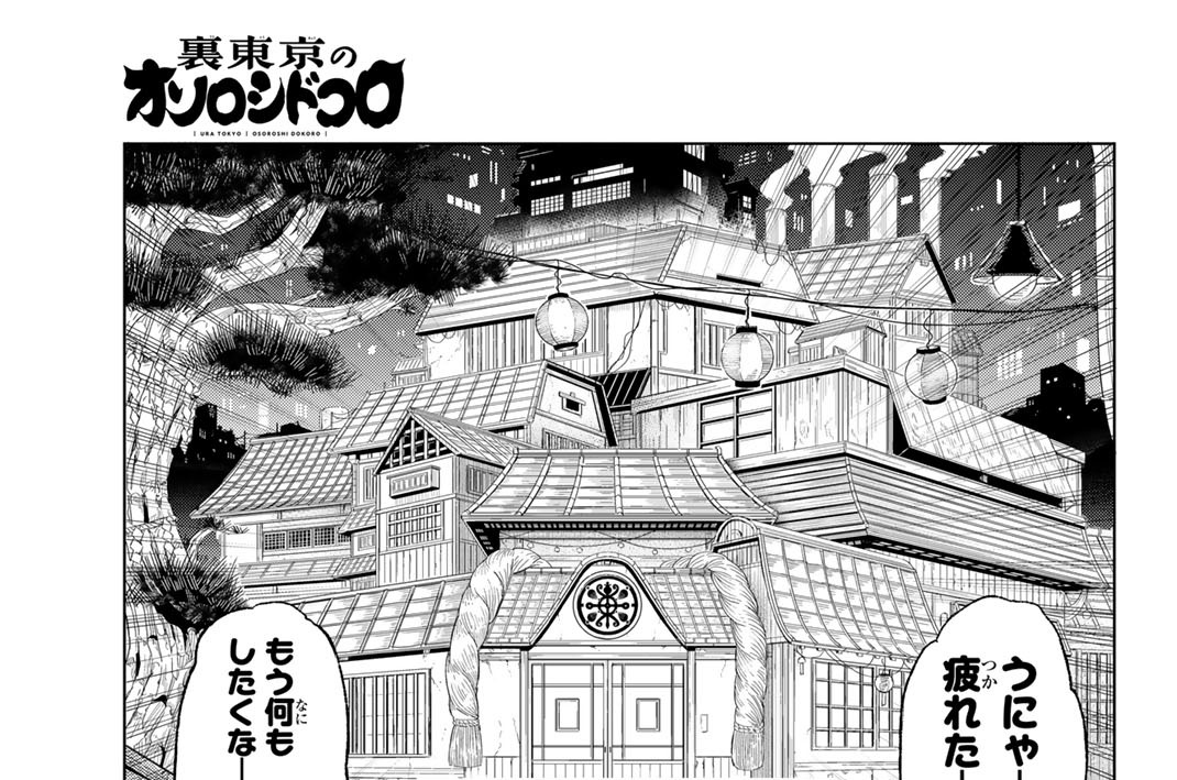 第４話　進級の条件