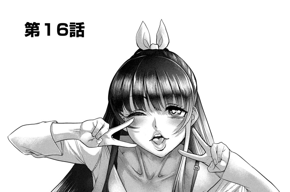 第１６話