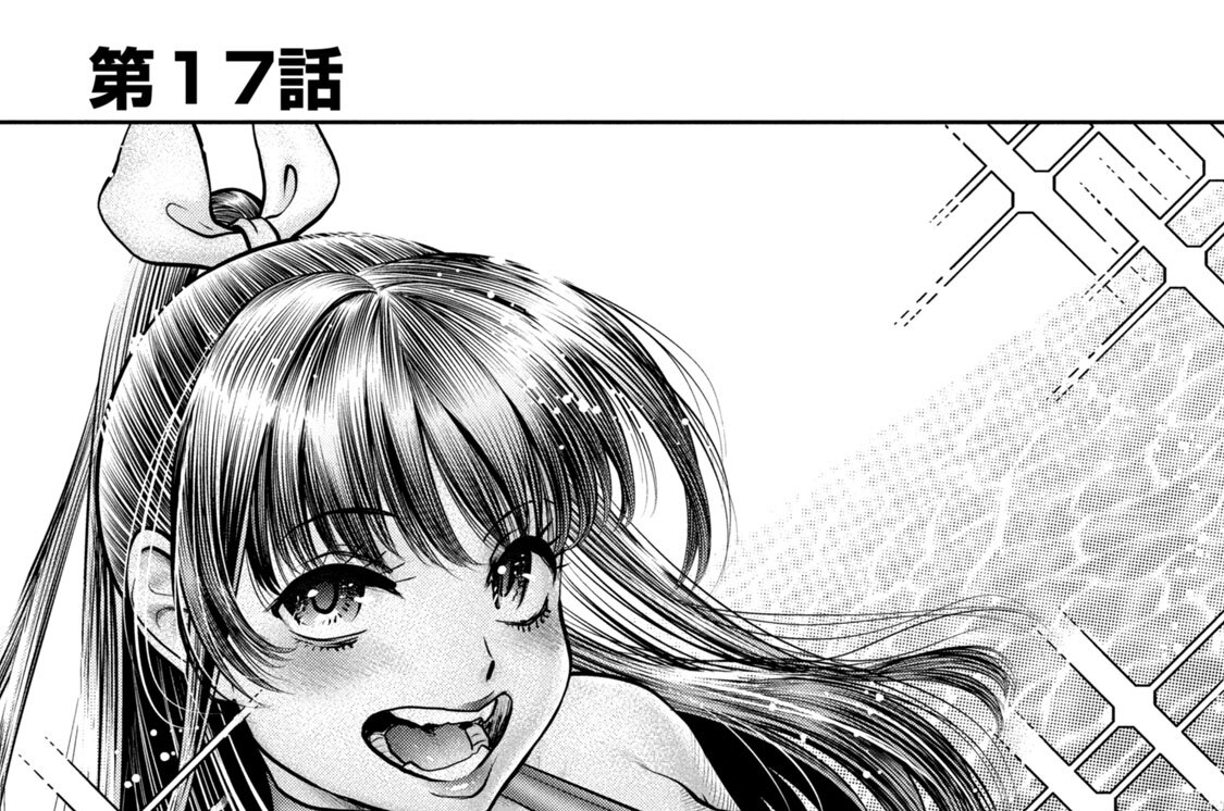 第１７話