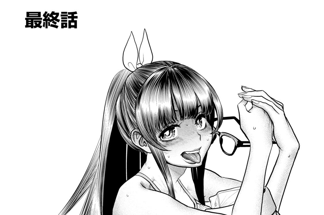 最終話