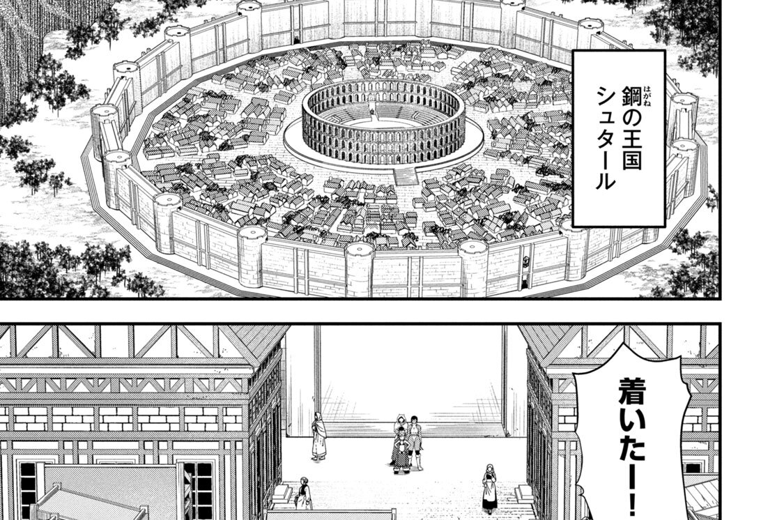 第１４話　嵐の前触れ