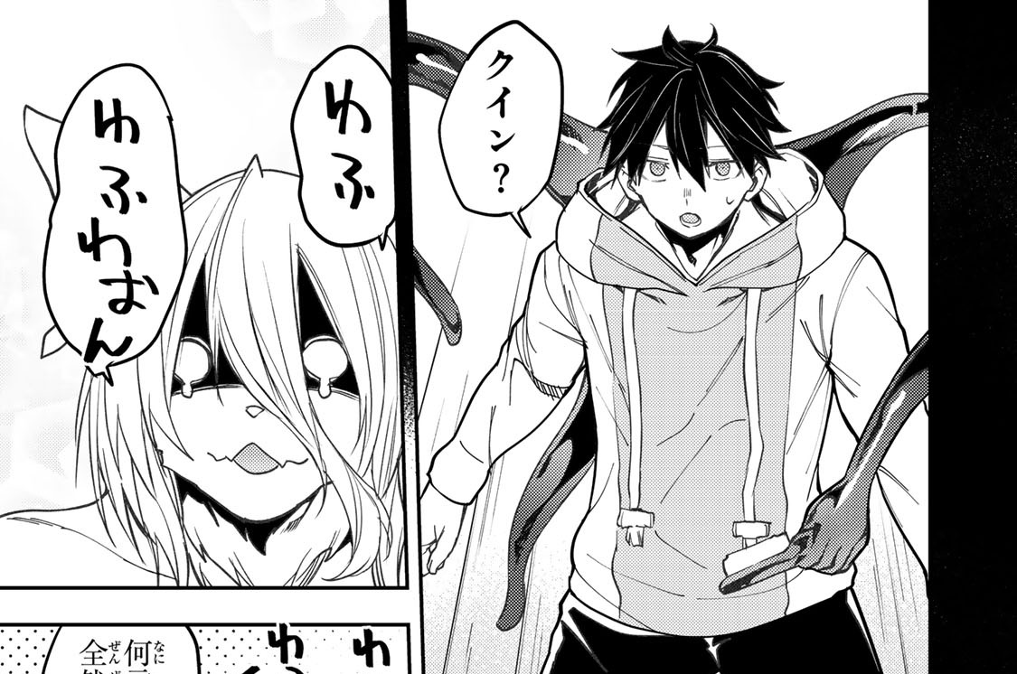 第８６話　月の獣と潜む肢
