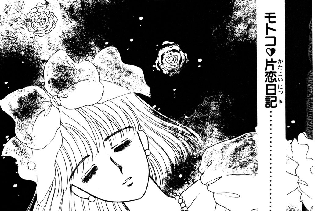 夢をみたいの